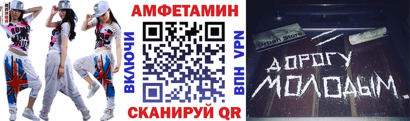 АМФ Розовый  Подпорожье 