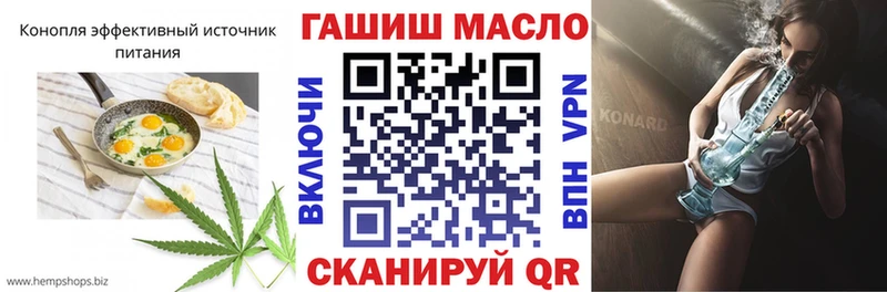 Еда ТГК конопля  Подпорожье 