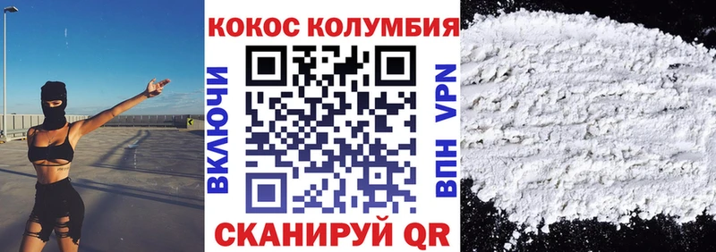 Кокаин 99%  Подпорожье 