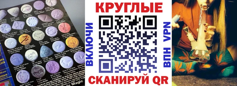 ЭКСТАЗИ TESLA  купить закладку  Подпорожье 
