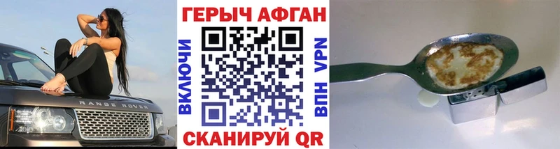 где найти   Подпорожье  ГЕРОИН гречка 