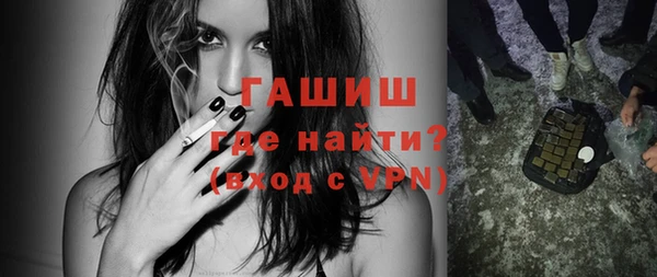 мяу мяу кристалл Остров