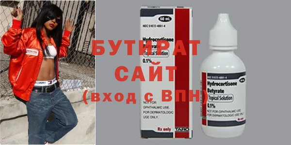 мефедрон Осташков