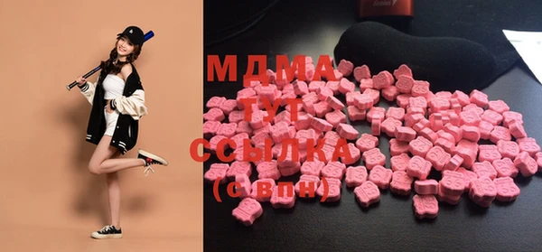 стафф Осинники