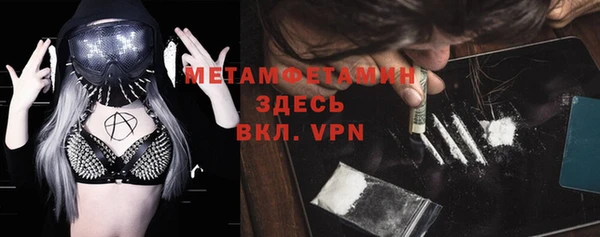 мяу мяу кристалл Остров