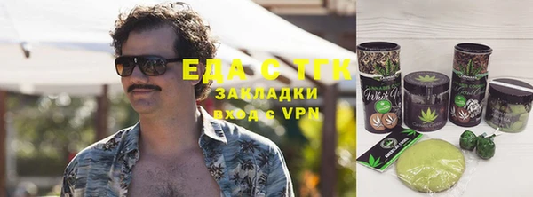 мяу мяу кристалл Остров