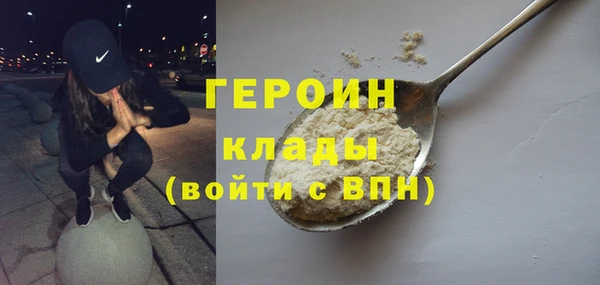 мяу мяу кристалл Остров