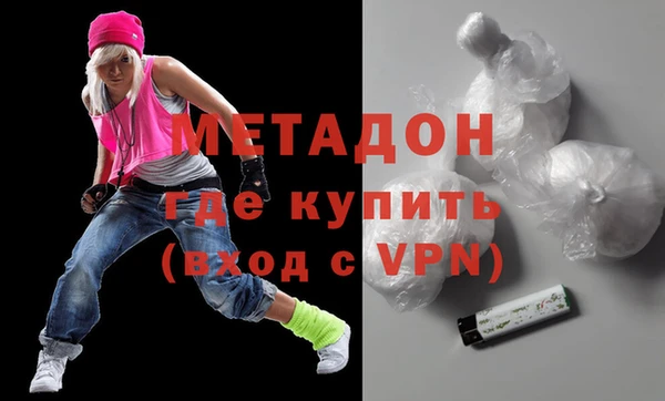 мефедрон Осташков