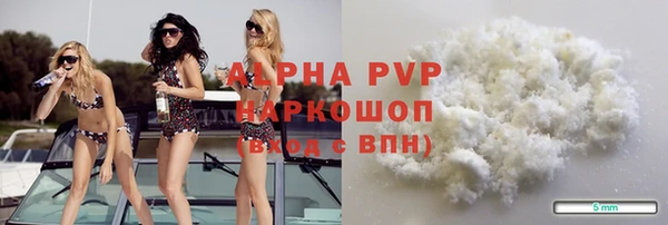 мефедрон Осташков