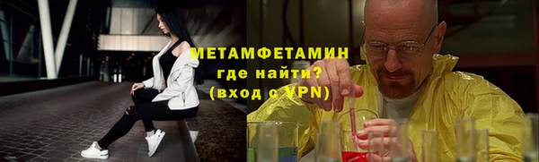 мефедрон Осташков