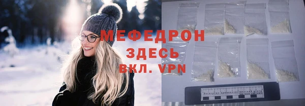 таблы Абаза