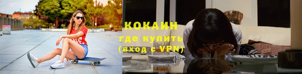 таблы Абаза