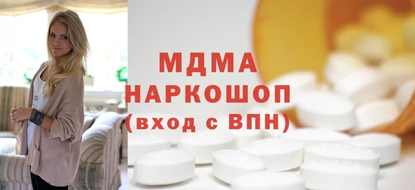 таблы Абаза