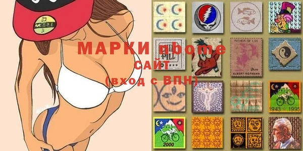 мефедрон Осташков