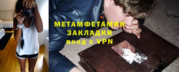 кокаин Абдулино