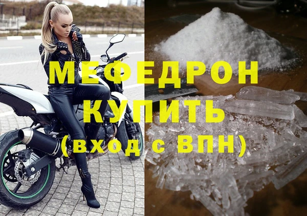таблы Абаза