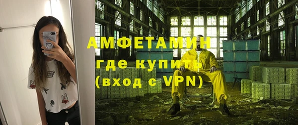 стафф Осинники