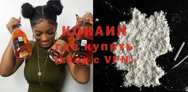 кокаин Абдулино