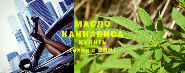 стафф Осинники