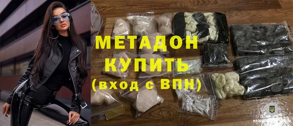 бошки Абинск
