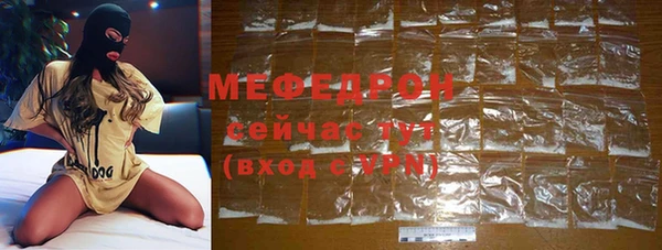 стафф Осинники
