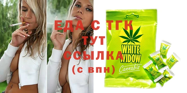мяу мяу кристалл Остров
