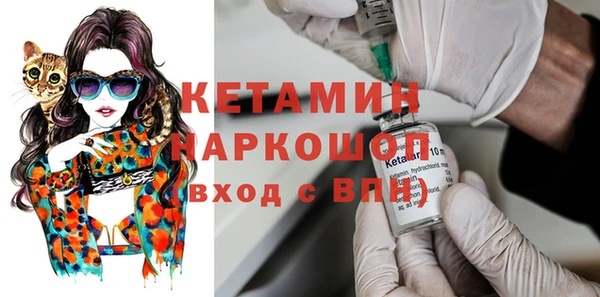 мяу мяу кристалл Остров