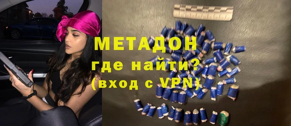 мяу мяу кристалл Остров