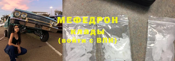 таблы Абаза