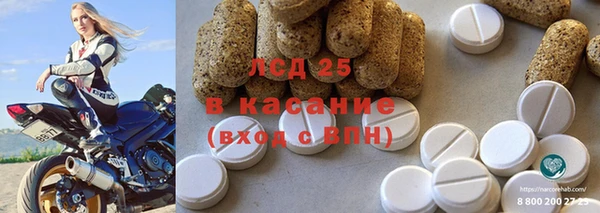 бошки Абинск