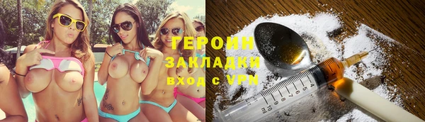 таблы Абаза
