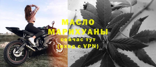 мяу мяу кристалл Остров