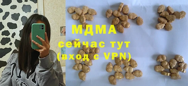 кокаин Абдулино
