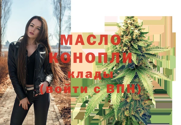 мефедрон Осташков