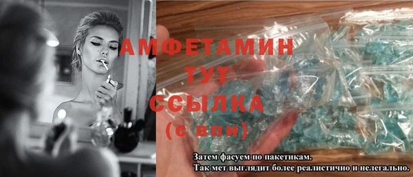 мефедрон Осташков