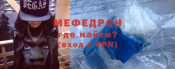 мяу мяу кристалл Остров