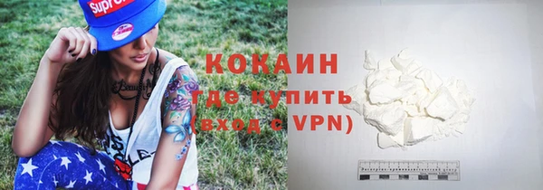 стафф Осинники