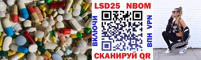 ЛСД экстази кислота Подпорожье