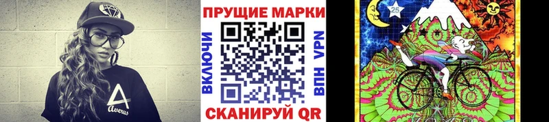 купить   площадка Telegram  Наркотические марки 1,8мг  Подпорожье 